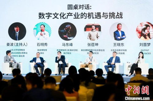 首屆蘇州灣數字文化產業大會 數字文化創意應用服務開啟新篇章