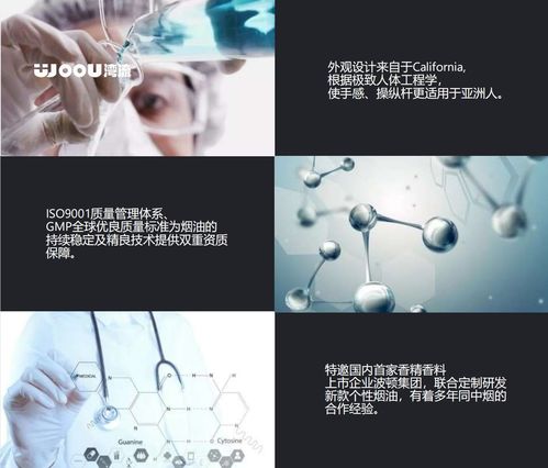 湖北電子煙領軍品牌 woou灣流 攜手涂鴉藝術家fox藝術ip聯名