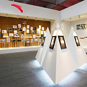 藝術點亮科技 安踏永不止步_客戶資訊_企業文化咨詢、人力資源咨詢、戰略咨詢